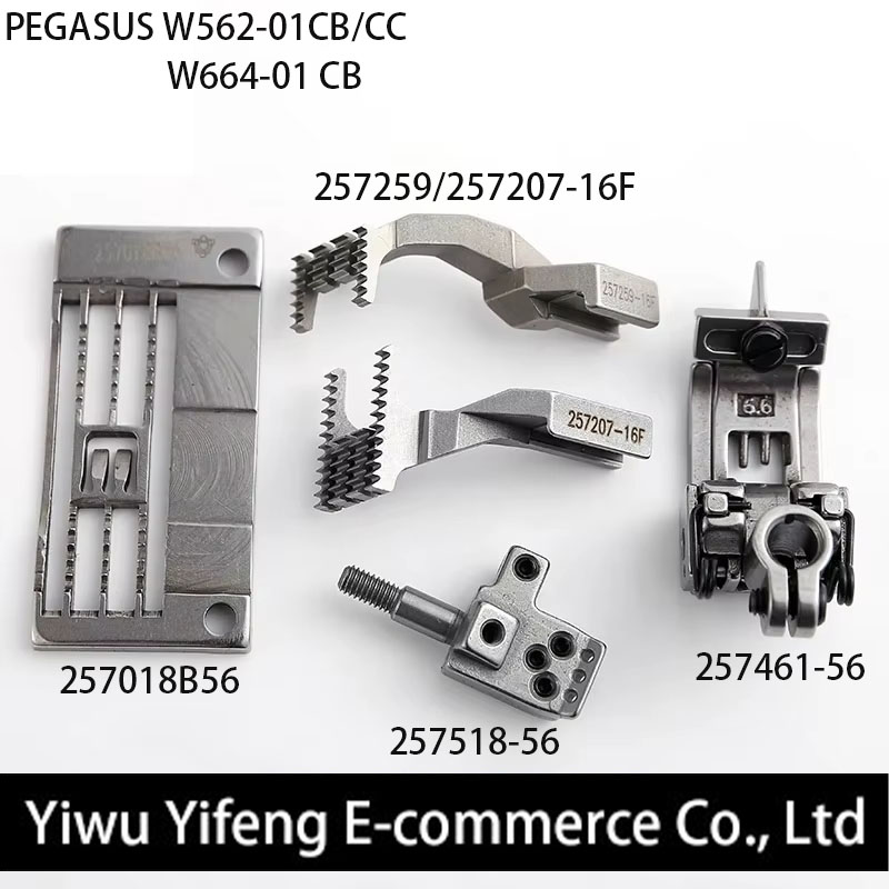 Sewing Machine Needle - ملحقات ماكينة الخياطة W600، Pegasus664-01CB، 257018B56/257461-56/25725916F-257207-16F
