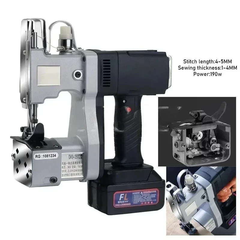 Industrial Textile Sewing Machine - ماكينة خياطة شحن لاسلكي ماكينة تغليف