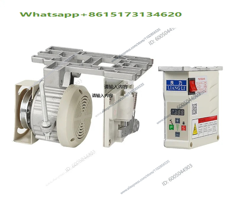 Sewing Machine Needle - محرك ماكينة خياطة صناعية موفر للطاقة