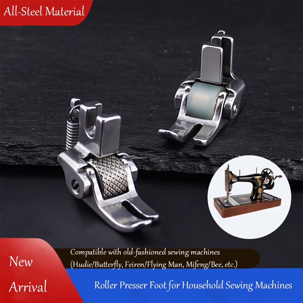 Sewing Machine Fabric - قدم ضاغطة فولاذية بالكامل لماكينات الخياطة