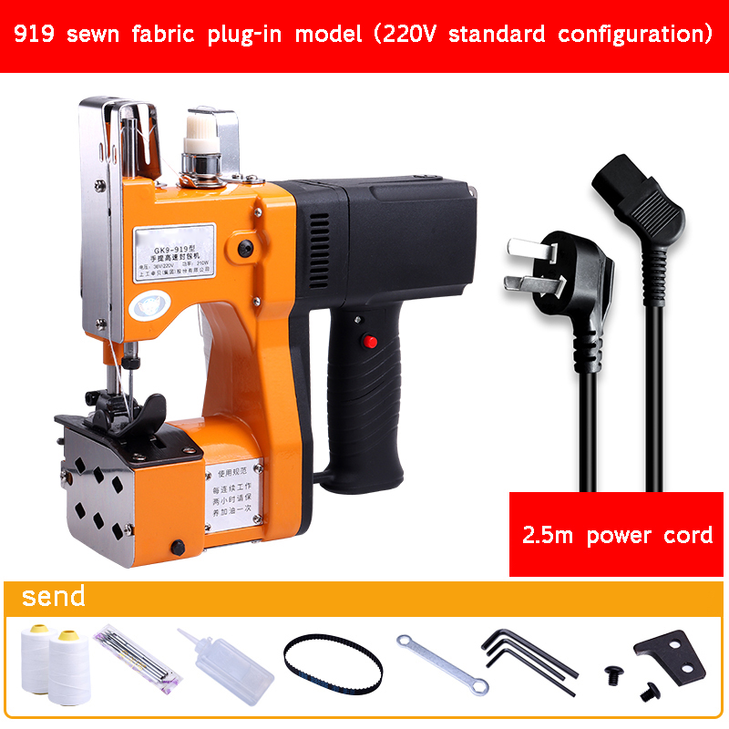 Industrial Textile Sewing Machine - ماكينة خياطة كهربائية محمولة أوتوماتيكية لختم
