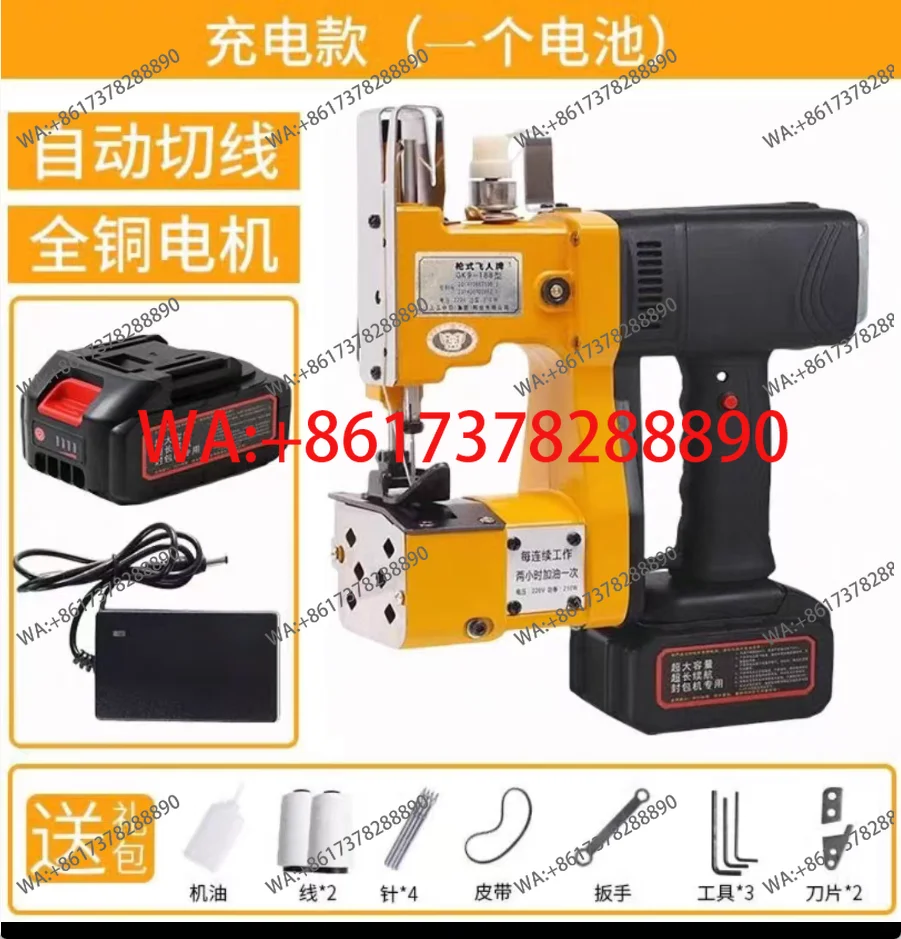 Industrial Textile Sewing Machine - ماكينة خياطة كهربائية جديدة لختم الأكياس