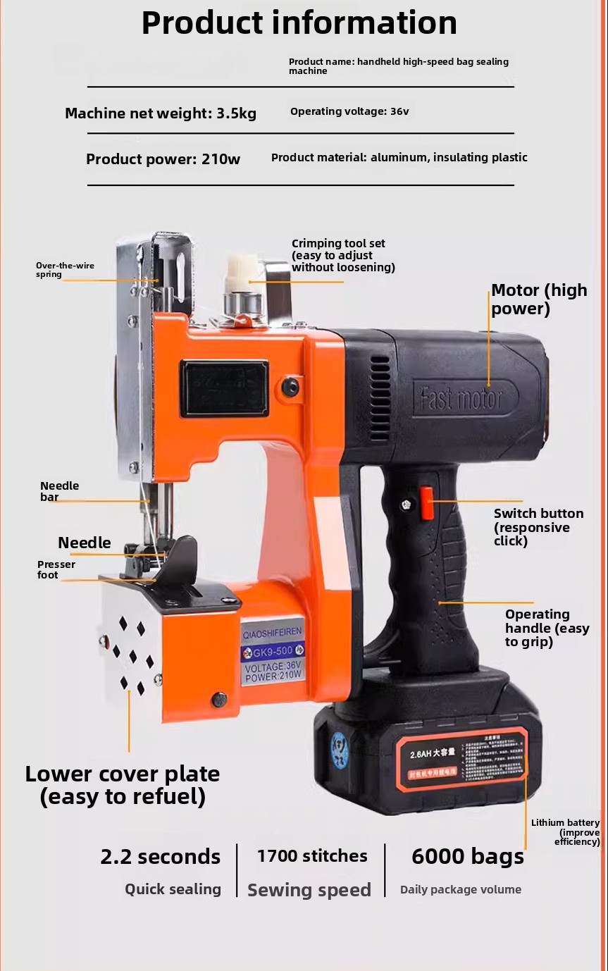 ماكينة خياطة كهربائية محمولة G - مراجعة Industrial Textile Sewing Machine وسعره
